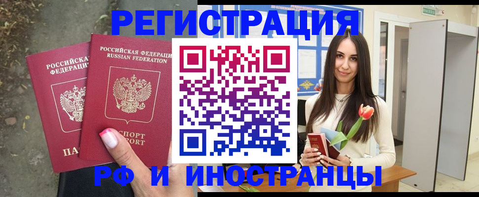 пропишу в квартире в Ростове