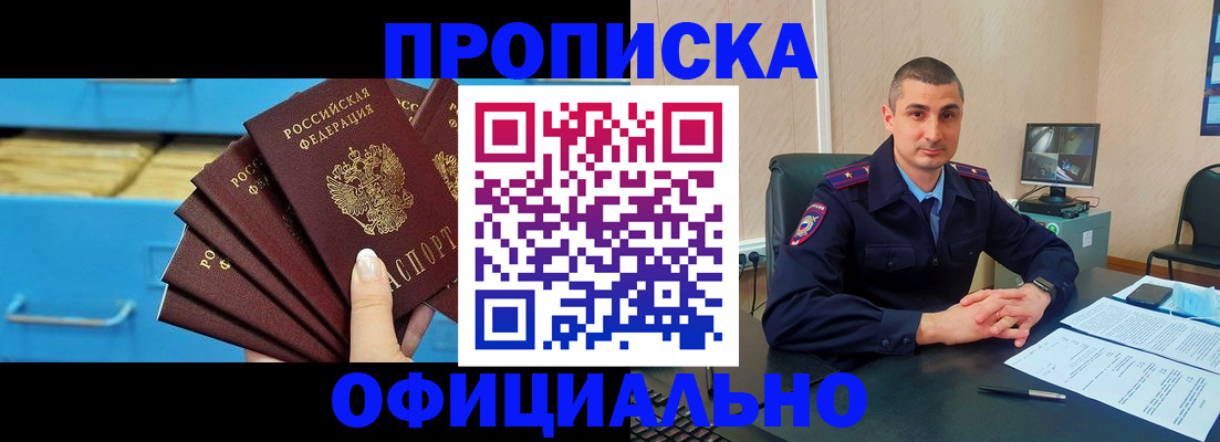 временная регистрация адрес в Ростове