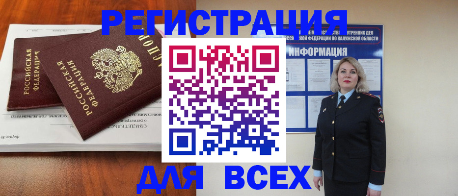 регистрация для дет. сада в Ростове